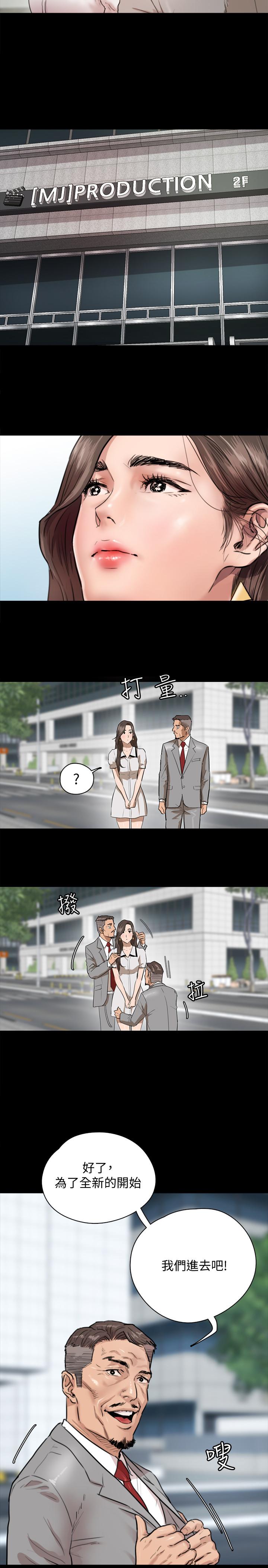 偶像女优[h漫]韩漫全集-偶像女优-第1話-清純係演員轉為成人女優无删减无遮挡章节图片 
