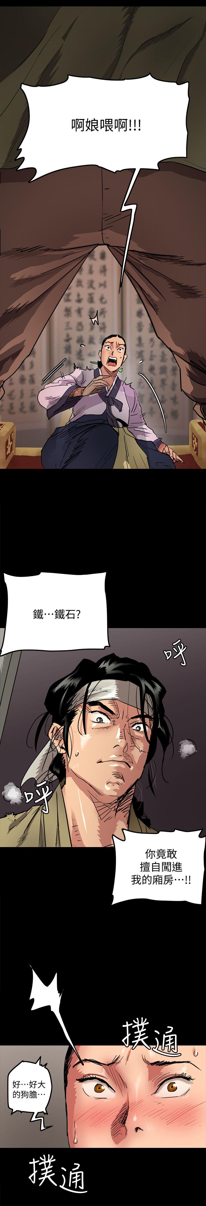 偶像女优[h漫]韩漫全集-偶像女优-第1話-清純係演員轉為成人女優无删减无遮挡章节图片 