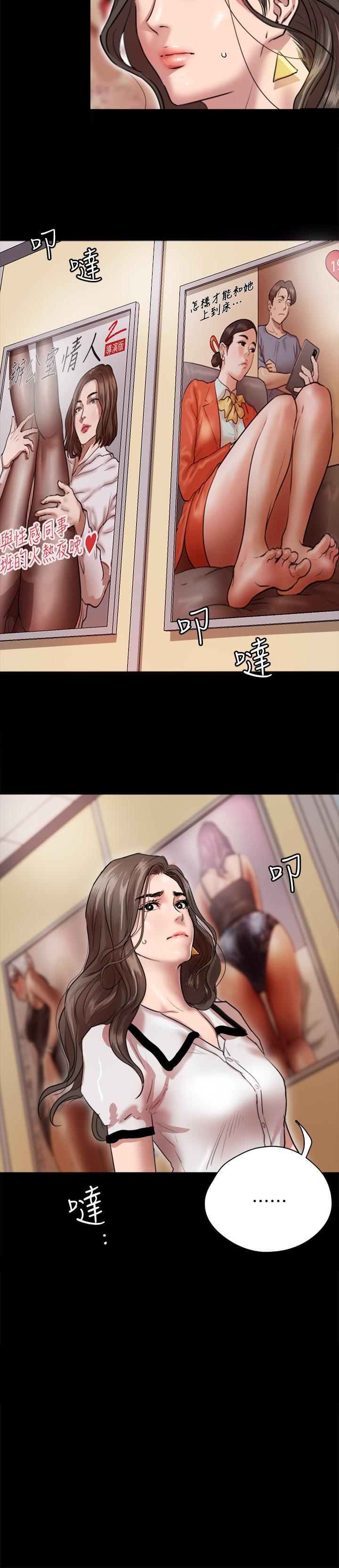 偶像女优[h漫]韩漫全集-偶像女优-第1話-清純係演員轉為成人女優无删减无遮挡章节图片 