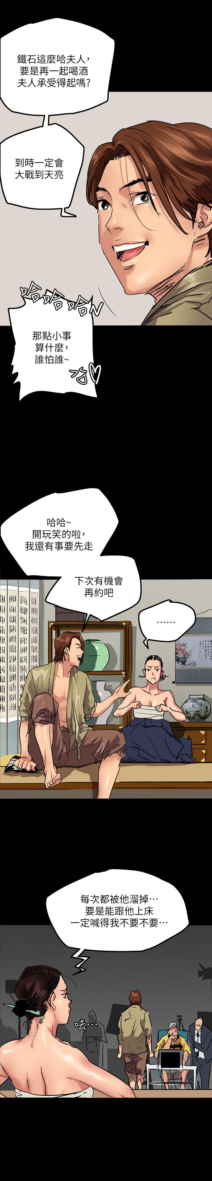 偶像女优[h漫]韩漫全集-偶像女优-第1話-清純係演員轉為成人女優无删减无遮挡章节图片 