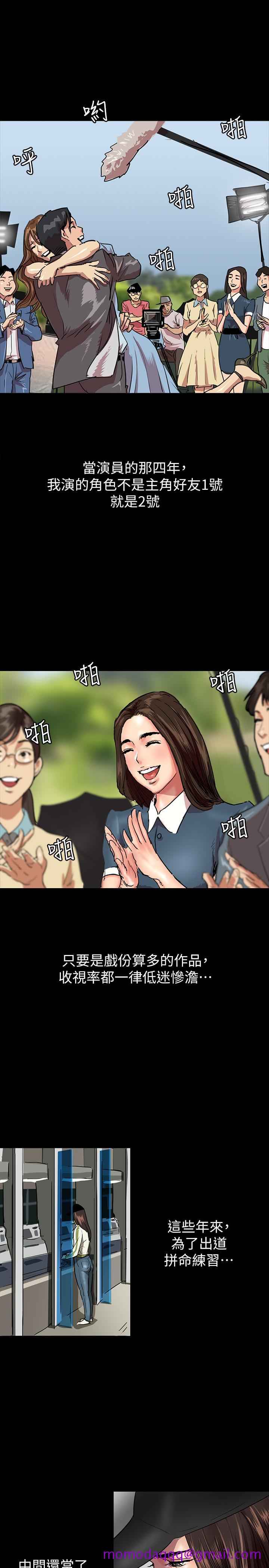 偶像女优[h漫]韩漫全集-偶像女优-第1話-清純係演員轉為成人女優无删减无遮挡章节图片 