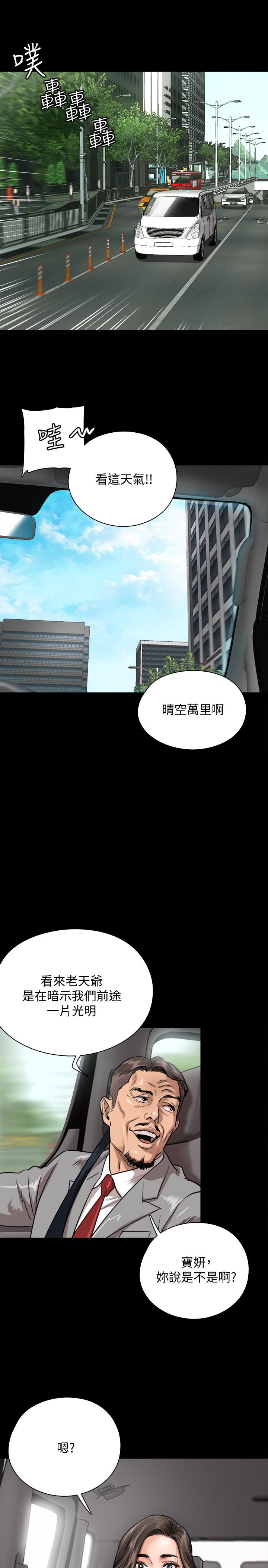 偶像女优[h漫]韩漫全集-偶像女优-第1話-清純係演員轉為成人女優无删减无遮挡章节图片 
