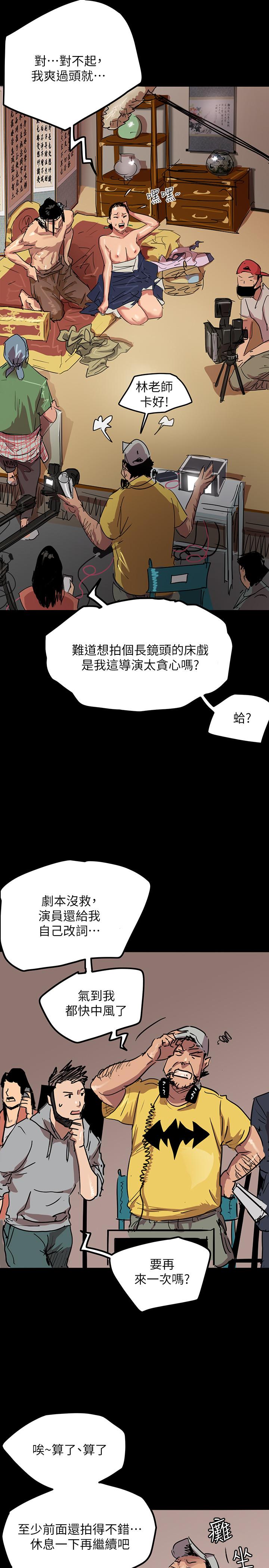 偶像女优[h漫]韩漫全集-偶像女优-第1話-清純係演員轉為成人女優无删减无遮挡章节图片 