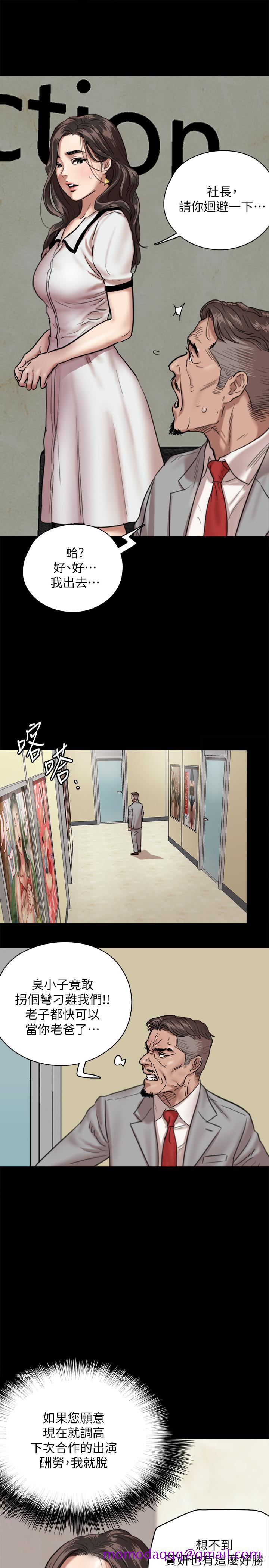 偶像女优[h漫]韩漫全集-偶像女优-第2話-先把衣服脫掉讓我瞧瞧无删减无遮挡章节图片 