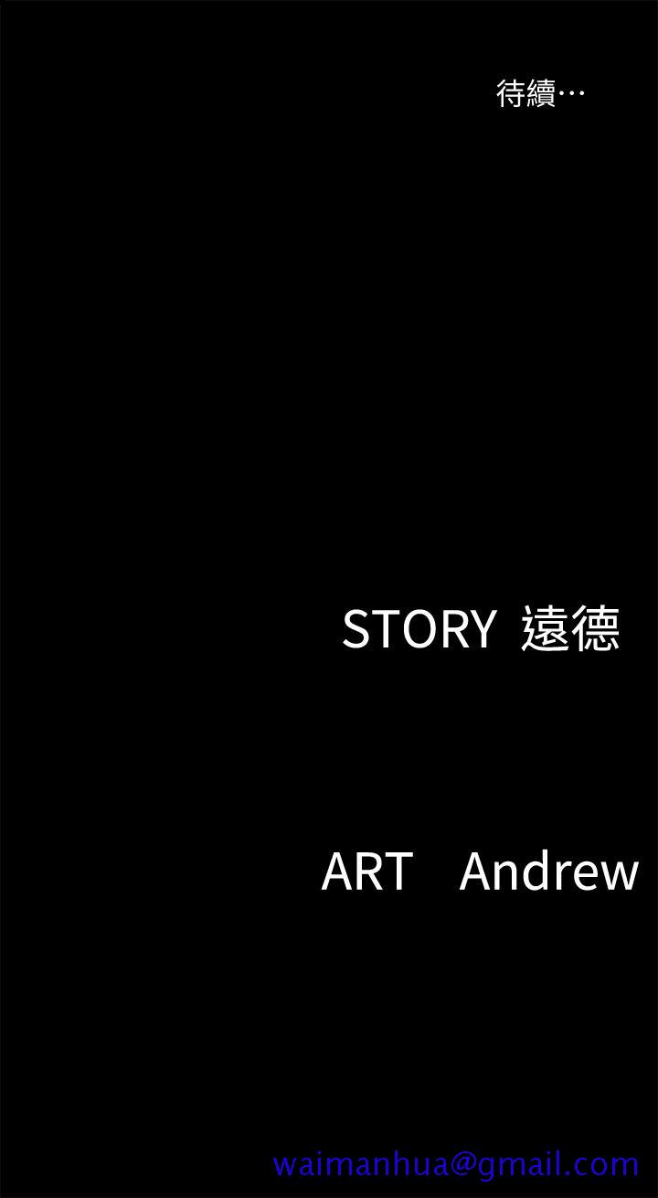 偶像女优[h漫]韩漫全集-偶像女优-第2話-先把衣服脫掉讓我瞧瞧无删减无遮挡章节图片 