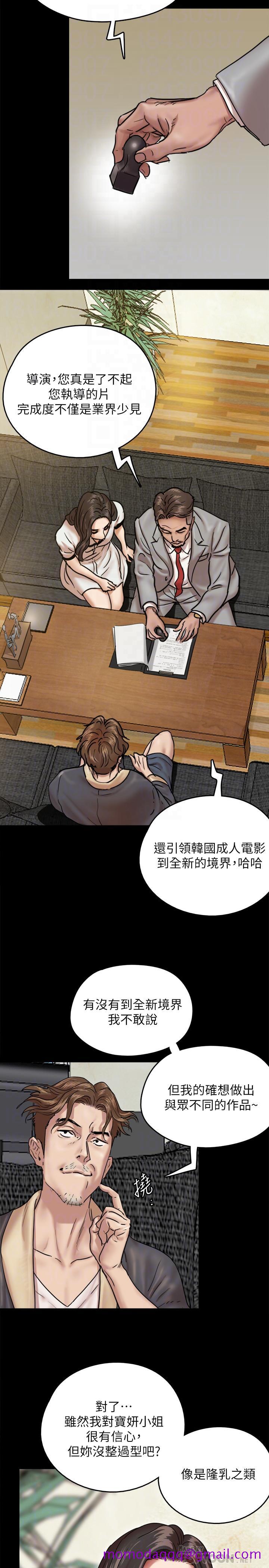 偶像女优[h漫]韩漫全集-偶像女优-第2話-先把衣服脫掉讓我瞧瞧无删减无遮挡章节图片 