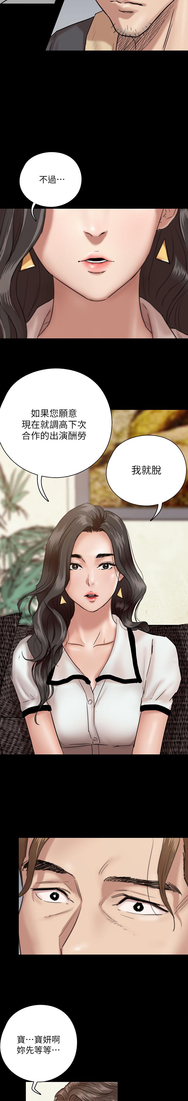 偶像女优[h漫]韩漫全集-偶像女优-第2話-先把衣服脫掉讓我瞧瞧无删减无遮挡章节图片 