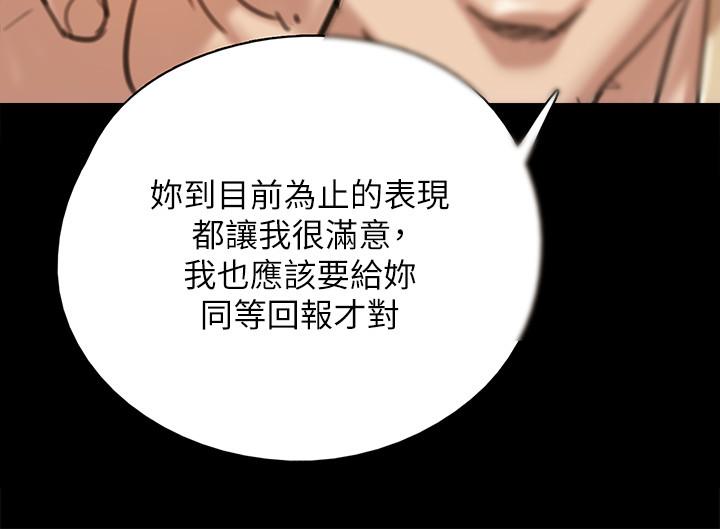 偶像女优[h漫]韩漫全集-偶像女优-第2話-先把衣服脫掉讓我瞧瞧无删减无遮挡章节图片 