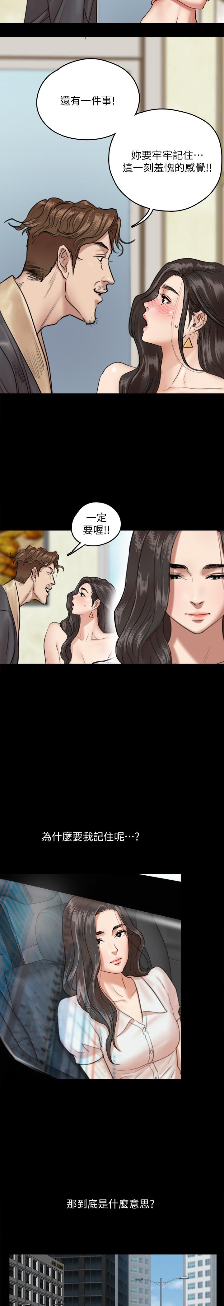 偶像女优[h漫]韩漫全集-偶像女优-第3話-緊張至極的處女秀无删减无遮挡章节图片 