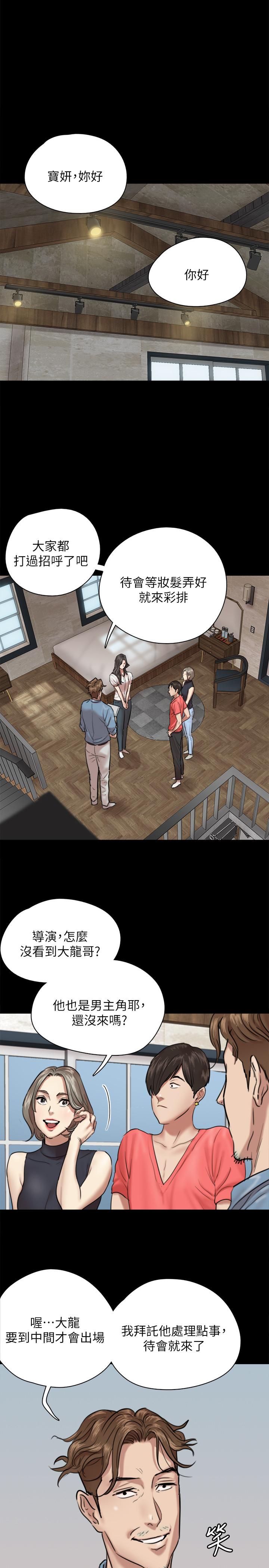 偶像女优[h漫]韩漫全集-偶像女优-第3話-緊張至極的處女秀无删减无遮挡章节图片 