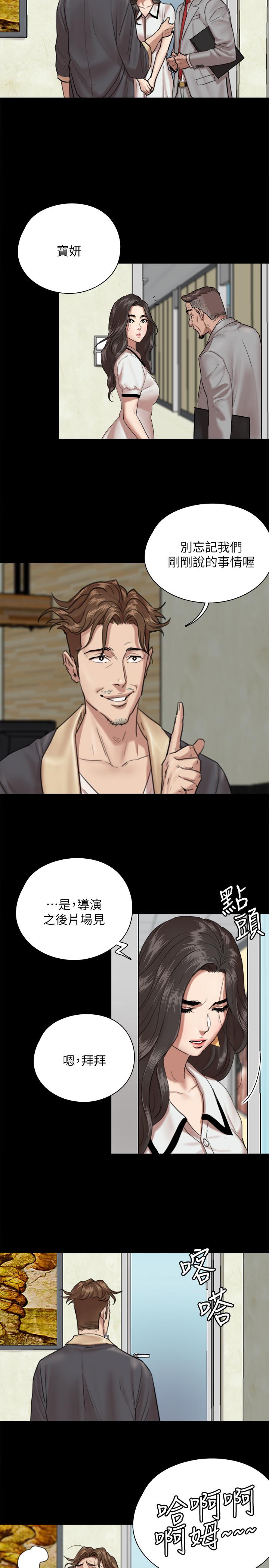 偶像女优[h漫]韩漫全集-偶像女优-第3話-緊張至極的處女秀无删减无遮挡章节图片 