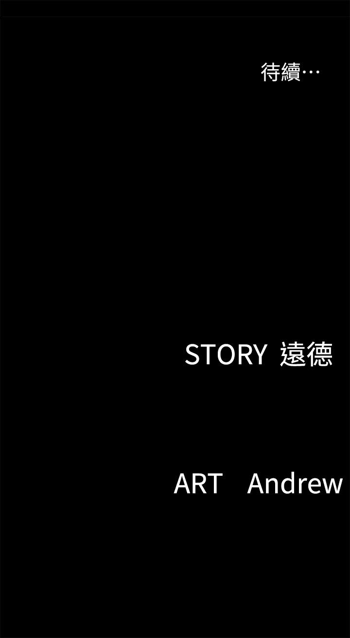 偶像女优[h漫]韩漫全集-偶像女优-第3話-緊張至極的處女秀无删减无遮挡章节图片 