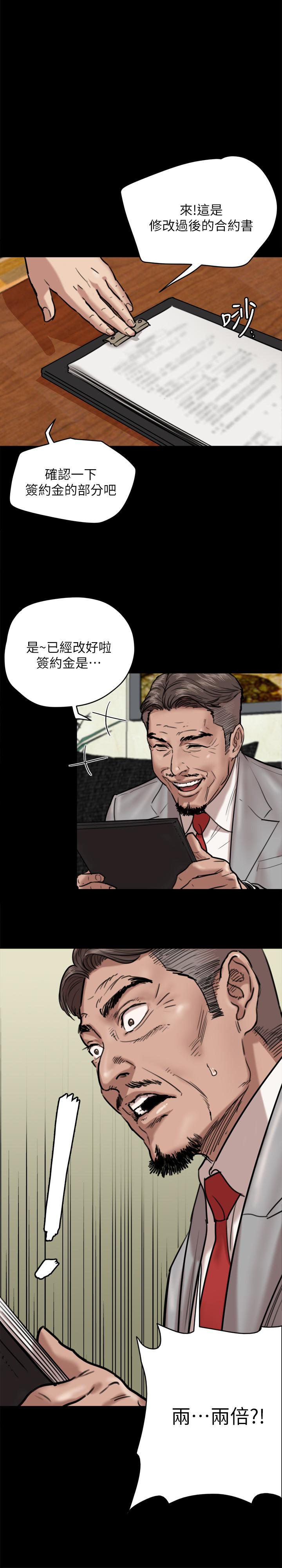 偶像女优[h漫]韩漫全集-偶像女优-第3話-緊張至極的處女秀无删减无遮挡章节图片 