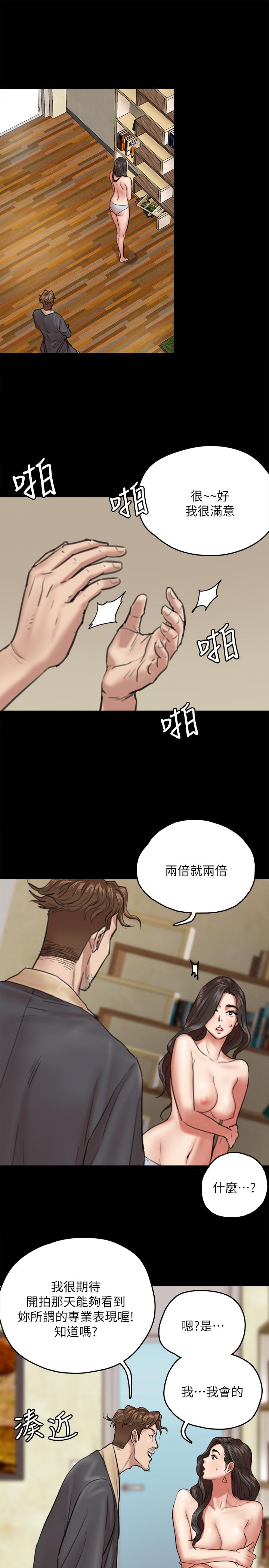 偶像女优[h漫]韩漫全集-偶像女优-第3話-緊張至極的處女秀无删减无遮挡章节图片 
