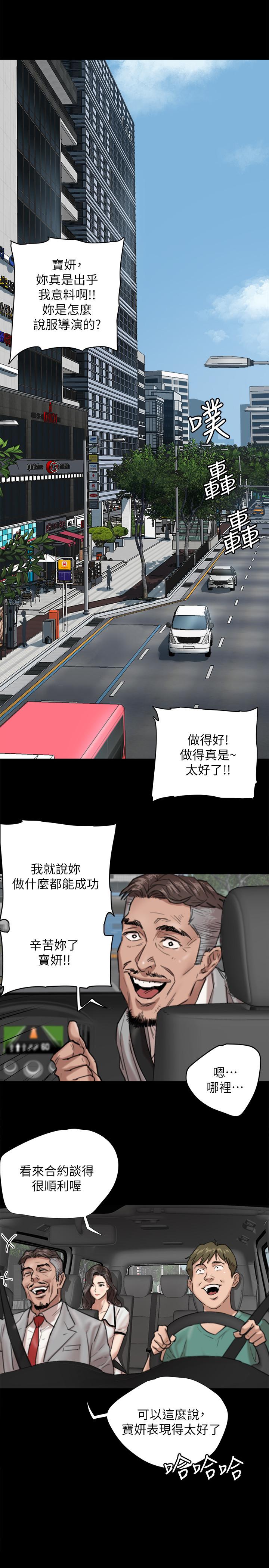 偶像女优[h漫]韩漫全集-偶像女优-第3話-緊張至極的處女秀无删减无遮挡章节图片 