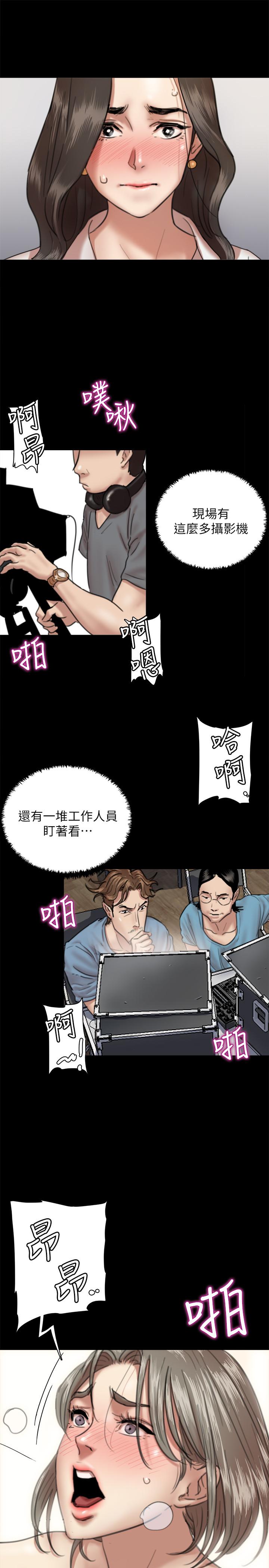 偶像女优[h漫]韩漫全集-偶像女优-第4話-導演親自示範无删减无遮挡章节图片 