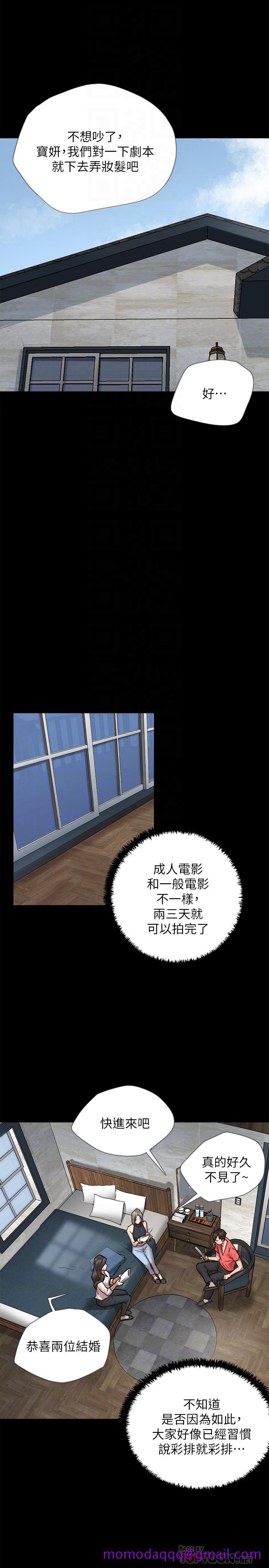 偶像女优[h漫]韩漫全集-偶像女优-第4話-導演親自示範无删减无遮挡章节图片 
