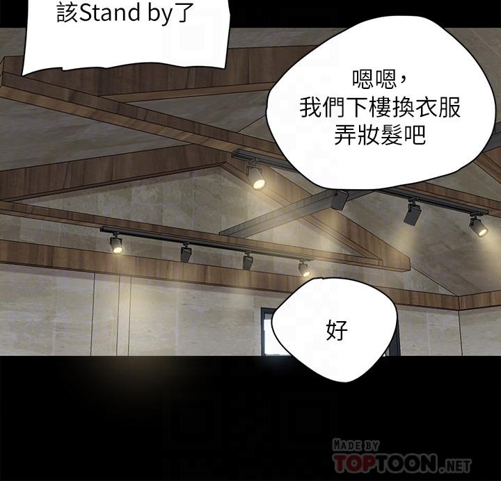 偶像女优[h漫]韩漫全集-偶像女优-第4話-導演親自示範无删减无遮挡章节图片 
