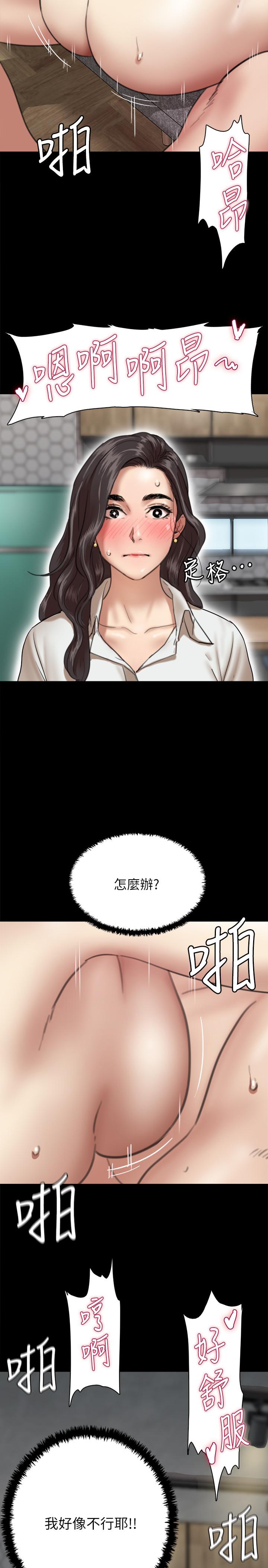 偶像女优[h漫]韩漫全集-偶像女优-第4話-導演親自示範无删减无遮挡章节图片 