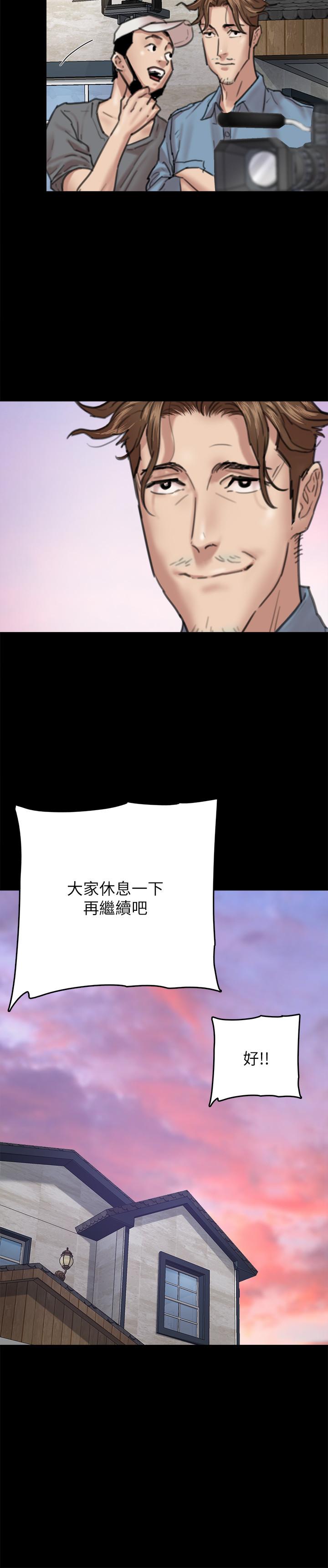 偶像女优[h漫]韩漫全集-偶像女优-第4話-導演親自示範无删减无遮挡章节图片 