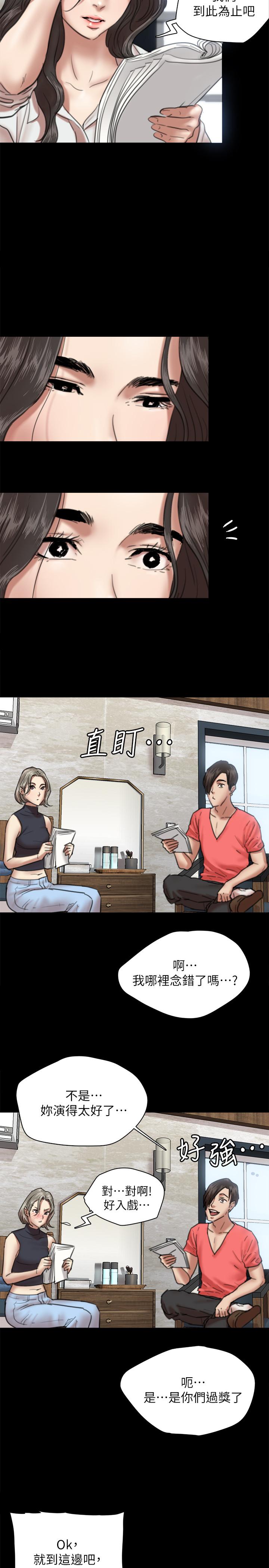 偶像女优[h漫]韩漫全集-偶像女优-第4話-導演親自示範无删减无遮挡章节图片 