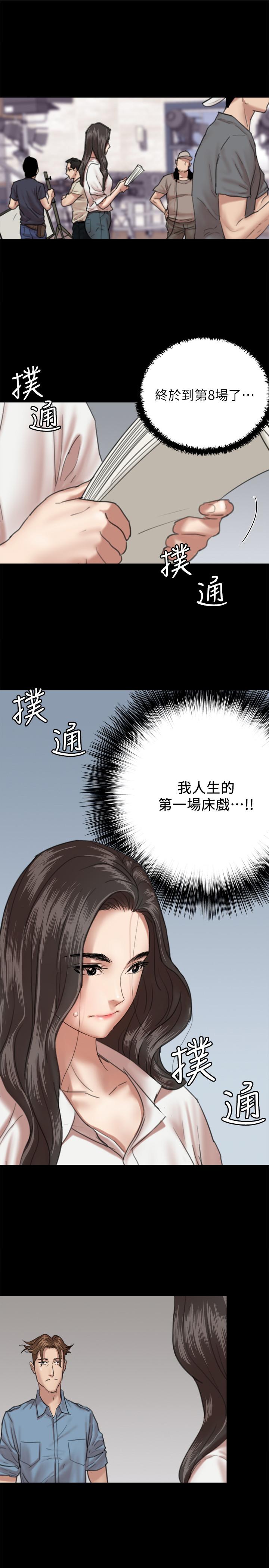 偶像女优[h漫]韩漫全集-偶像女优-第5話-我來教你怎麼貼私處无删减无遮挡章节图片 