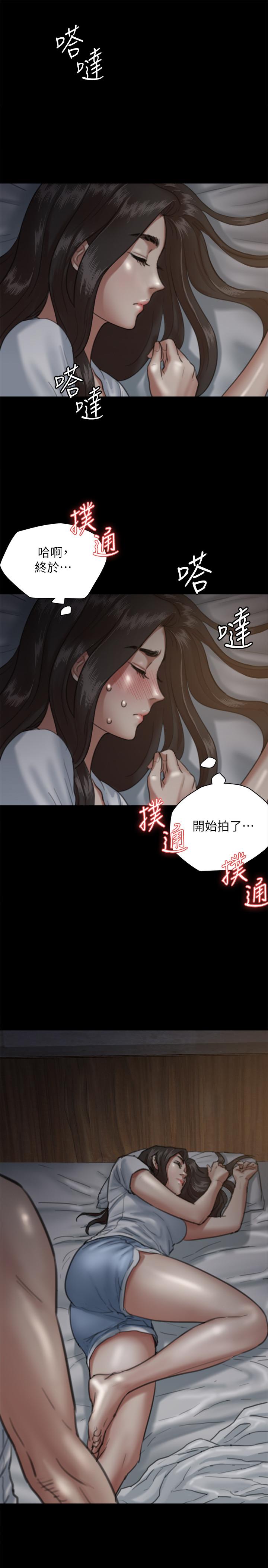 偶像女优[h漫]韩漫全集-偶像女优-第5話-我來教你怎麼貼私處无删减无遮挡章节图片 