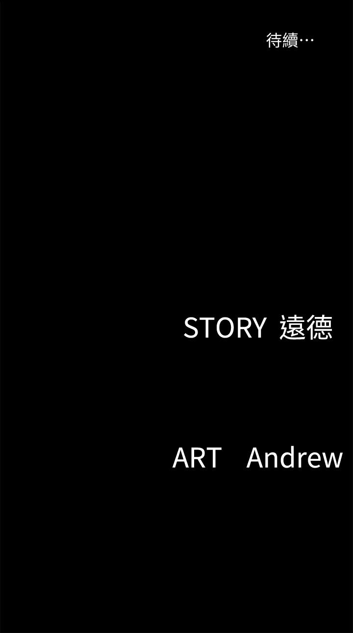偶像女优[h漫]韩漫全集-偶像女优-第5話-我來教你怎麼貼私處无删减无遮挡章节图片 