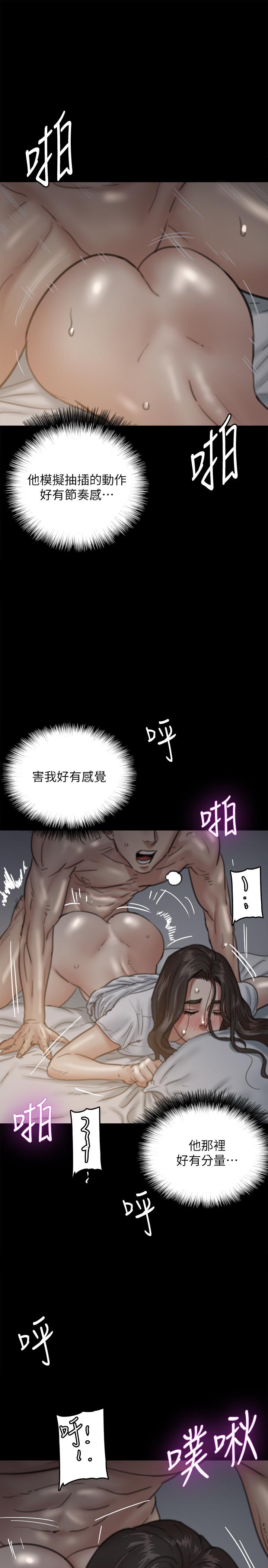 偶像女优[h漫]韩漫全集-偶像女优-第6話-濕到像真槍實彈无删减无遮挡章节图片 