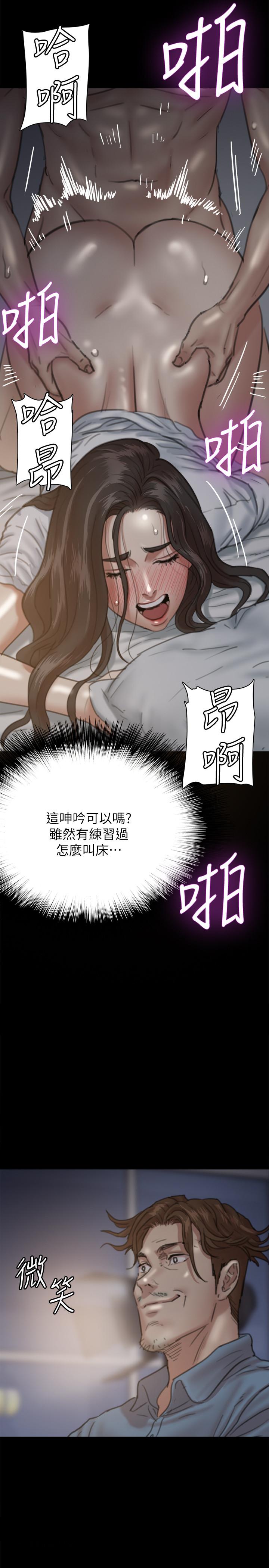 偶像女优[h漫]韩漫全集-偶像女优-第6話-濕到像真槍實彈无删减无遮挡章节图片 