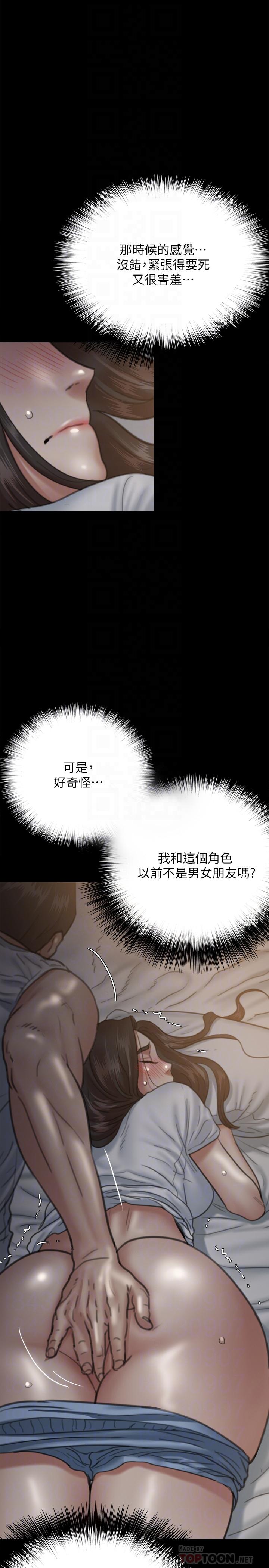 偶像女优[h漫]韩漫全集-偶像女优-第6話-濕到像真槍實彈无删减无遮挡章节图片 
