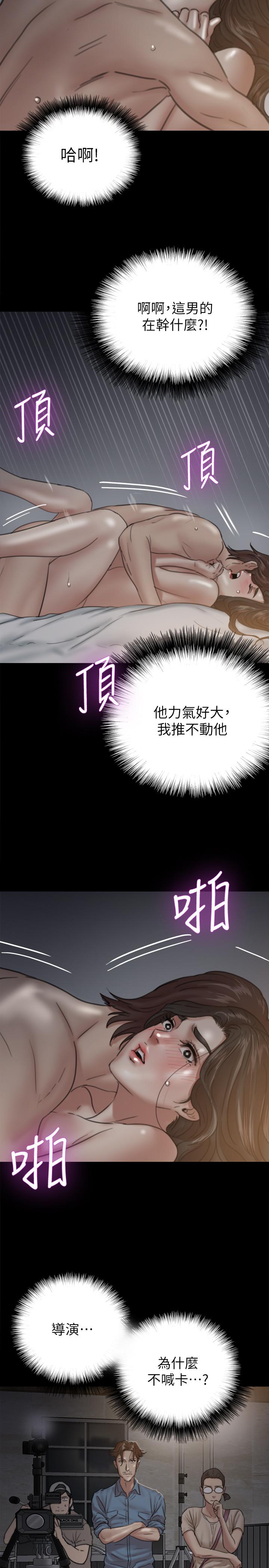 偶像女优[h漫]韩漫全集-偶像女优-第6話-濕到像真槍實彈无删减无遮挡章节图片 
