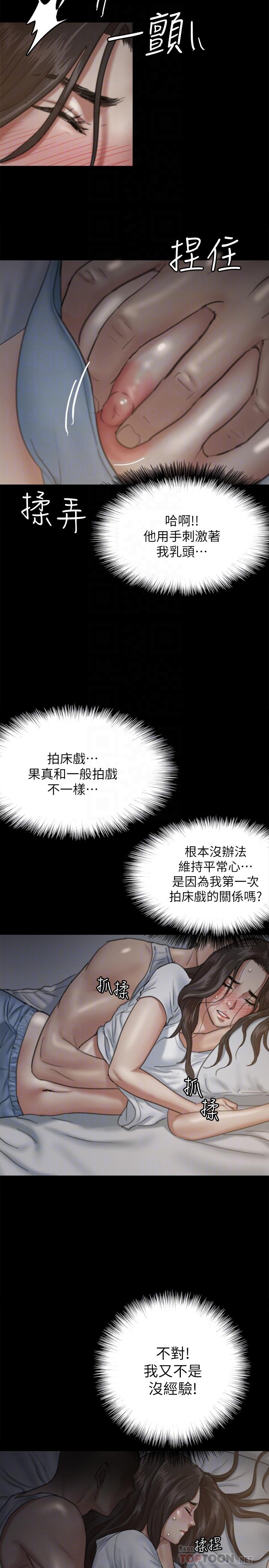 偶像女优[h漫]韩漫全集-偶像女优-第6話-濕到像真槍實彈无删减无遮挡章节图片 