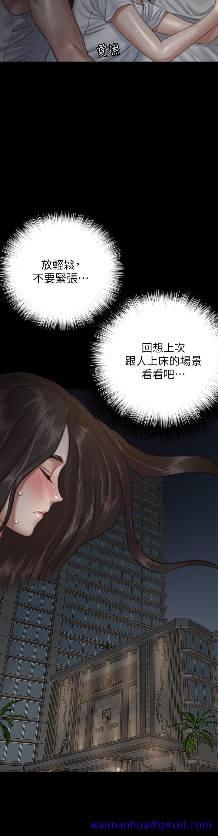 偶像女优[h漫]韩漫全集-偶像女优-第6話-濕到像真槍實彈无删减无遮挡章节图片 