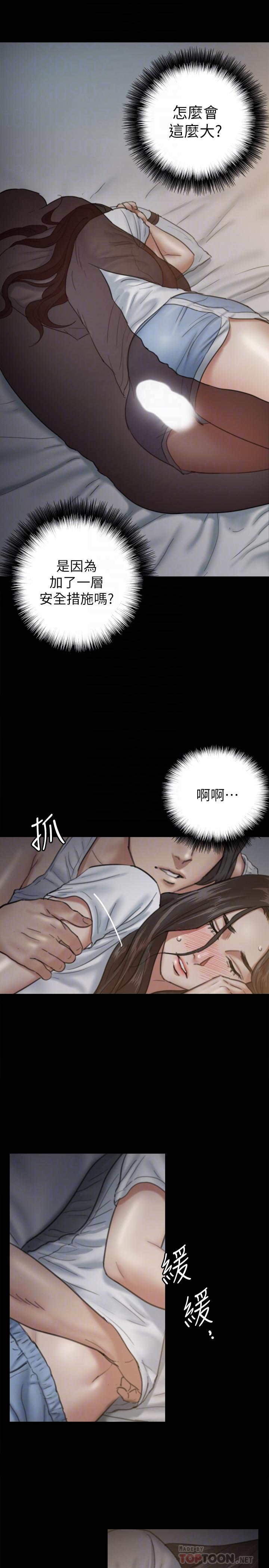 偶像女优[h漫]韩漫全集-偶像女优-第6話-濕到像真槍實彈无删减无遮挡章节图片 