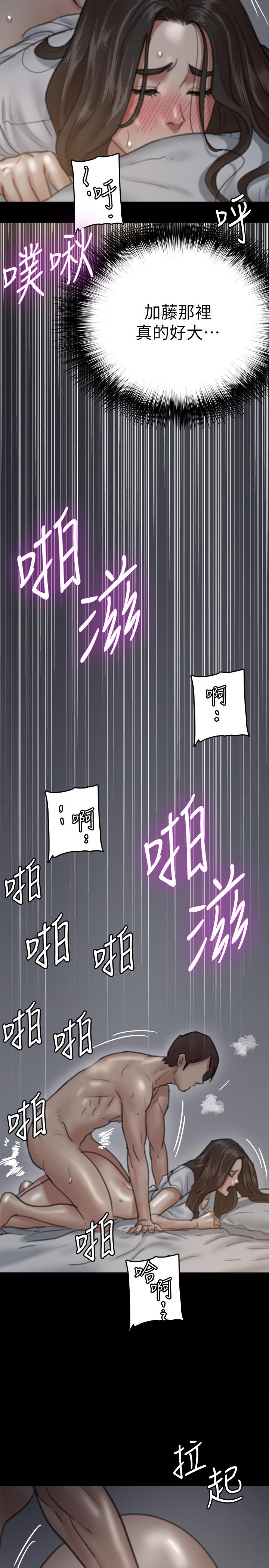 偶像女优[h漫]韩漫全集-偶像女优-第6話-濕到像真槍實彈无删减无遮挡章节图片 