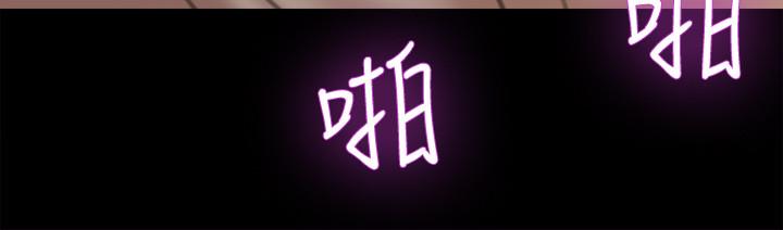 偶像女优[h漫]韩漫全集-偶像女优-第6話-濕到像真槍實彈无删减无遮挡章节图片 