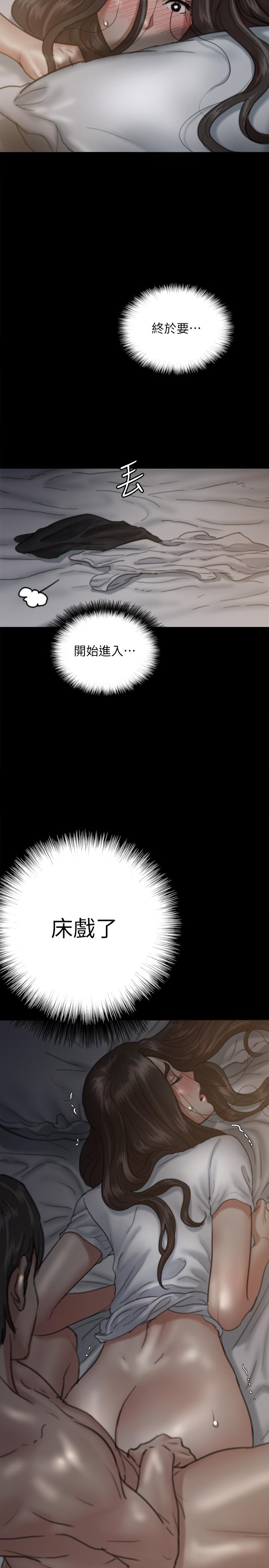 偶像女优[h漫]韩漫全集-偶像女优-第6話-濕到像真槍實彈无删减无遮挡章节图片 