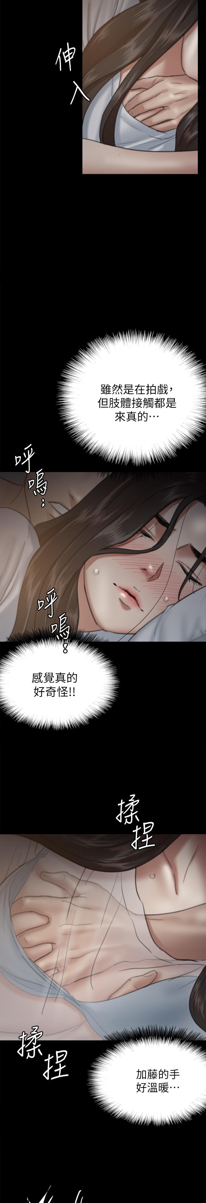 偶像女优[h漫]韩漫全集-偶像女优-第6話-濕到像真槍實彈无删减无遮挡章节图片 
