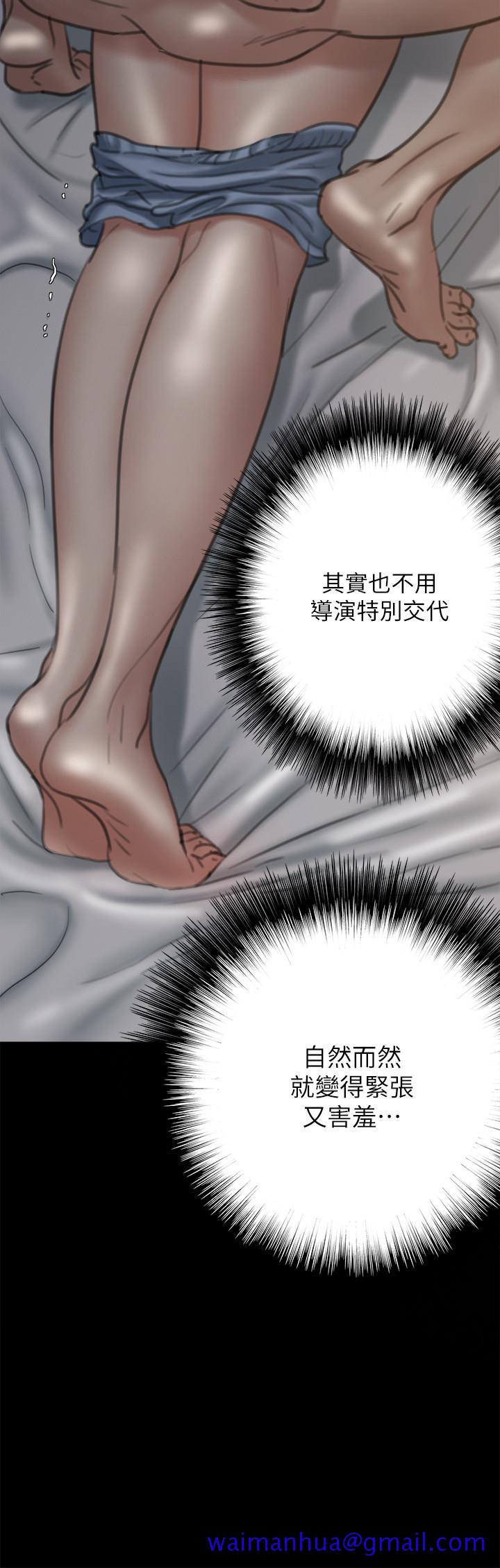偶像女优[h漫]韩漫全集-偶像女优-第6話-濕到像真槍實彈无删减无遮挡章节图片 