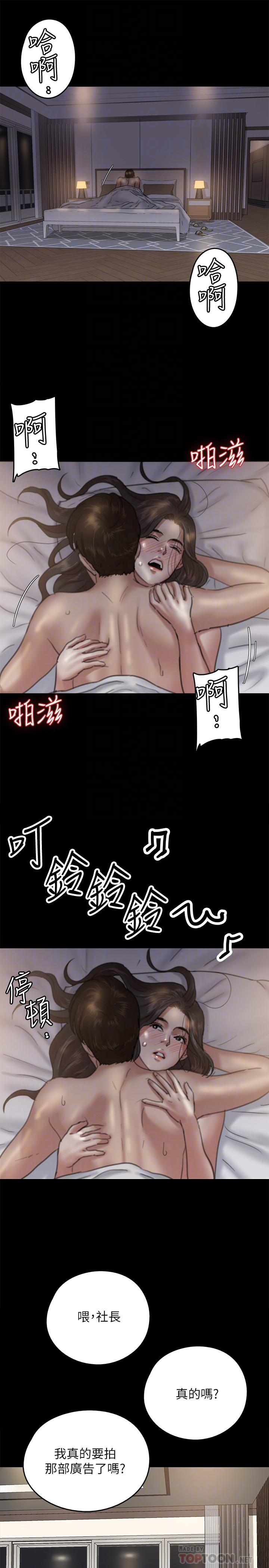 偶像女优[h漫]韩漫全集-偶像女优-第6話-濕到像真槍實彈无删减无遮挡章节图片 