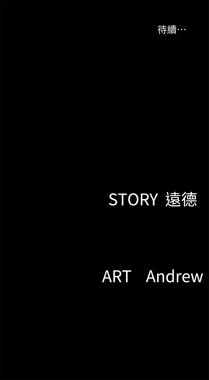 偶像女优[h漫]韩漫全集-偶像女优-第6話-濕到像真槍實彈无删减无遮挡章节图片 