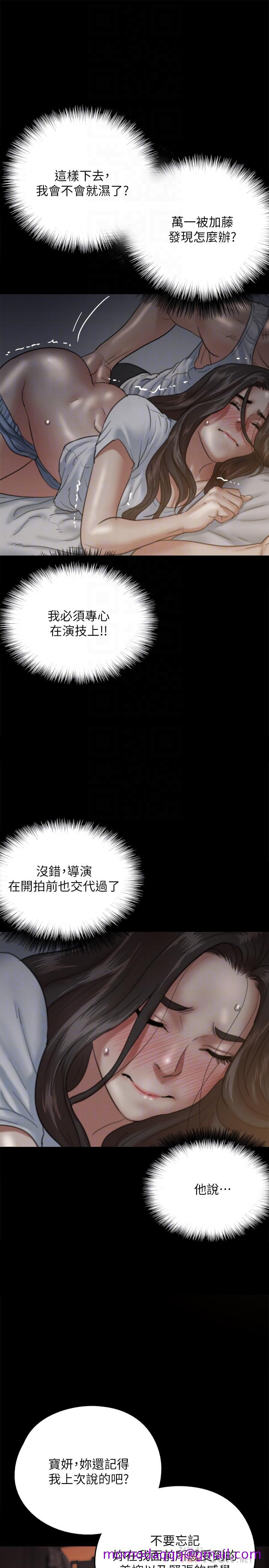 偶像女优[h漫]韩漫全集-偶像女优-第6話-濕到像真槍實彈无删减无遮挡章节图片 