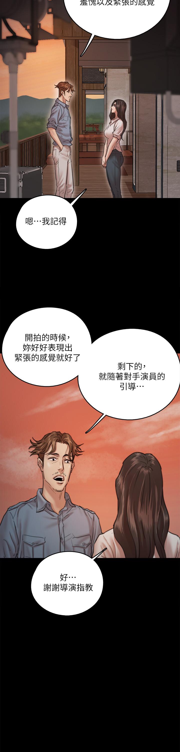 偶像女优[h漫]韩漫全集-偶像女优-第6話-濕到像真槍實彈无删减无遮挡章节图片 