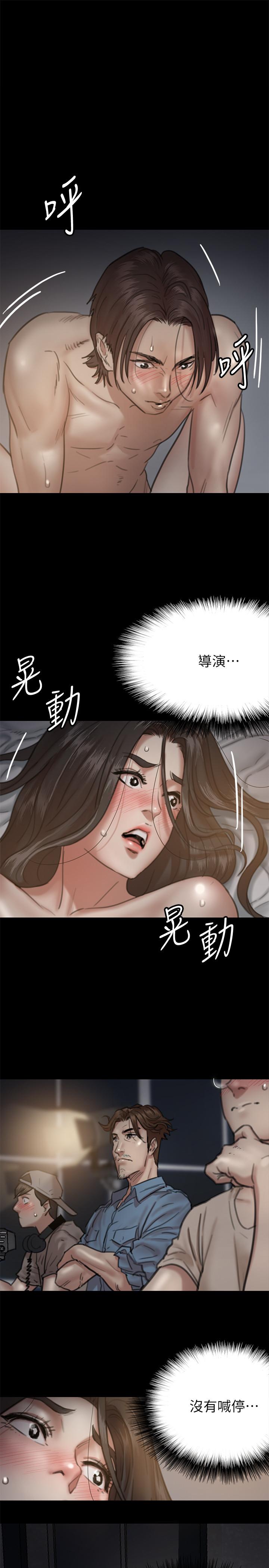偶像女优[h漫]韩漫全集-偶像女优-第7話-演員一次到位的姿態无删减无遮挡章节图片 