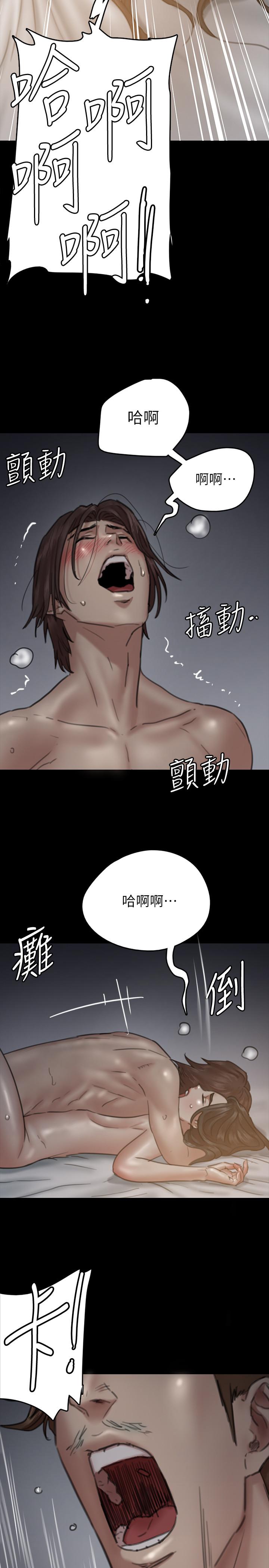 偶像女优[h漫]韩漫全集-偶像女优-第7話-演員一次到位的姿態无删减无遮挡章节图片 