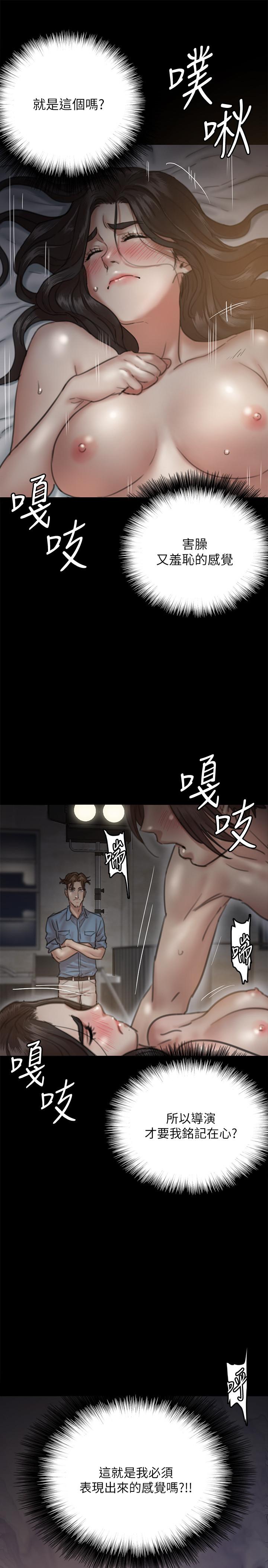 偶像女优[h漫]韩漫全集-偶像女优-第7話-演員一次到位的姿態无删减无遮挡章节图片 