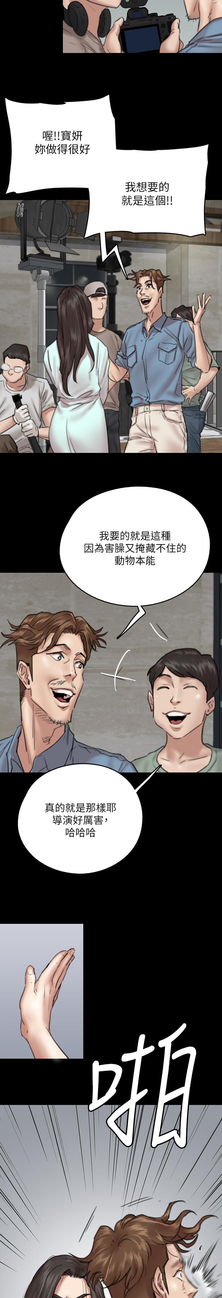 偶像女优[h漫]韩漫全集-偶像女优-第7話-演員一次到位的姿態无删减无遮挡章节图片 