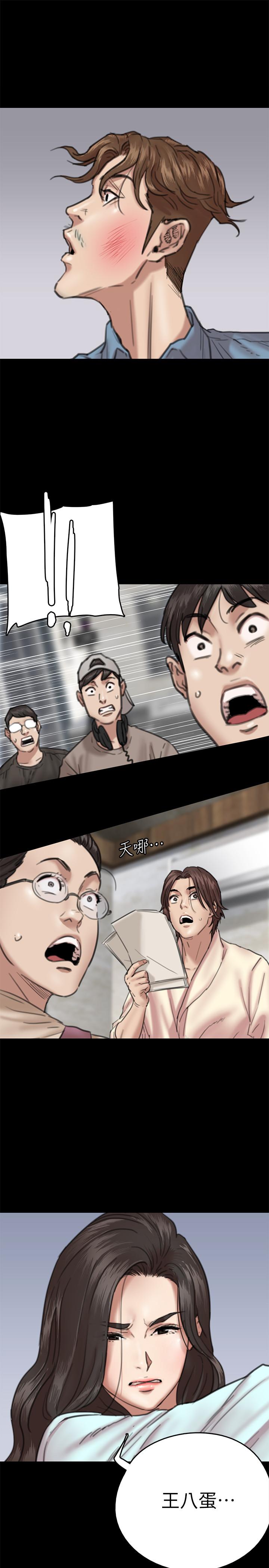 偶像女优[h漫]韩漫全集-偶像女优-第7話-演員一次到位的姿態无删减无遮挡章节图片 