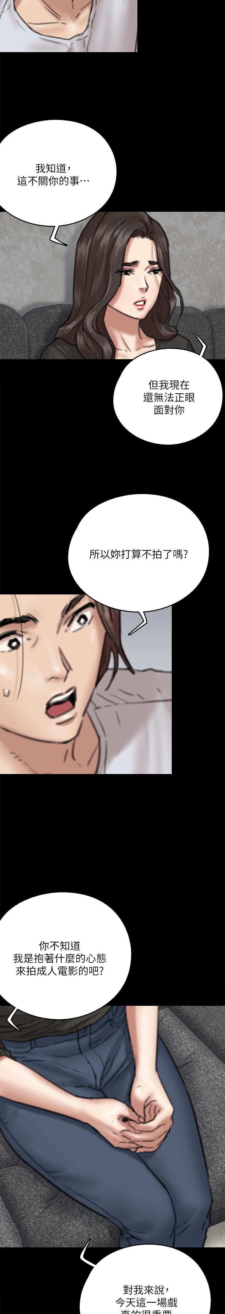 偶像女优[h漫]韩漫全集-偶像女优-第7話-演員一次到位的姿態无删减无遮挡章节图片 
